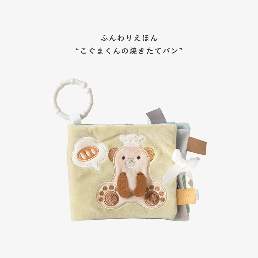 布絵本 0歳 6ヶ月 1歳 赤ちゃん おもちゃ 出産祝い 誕生日 プレゼント