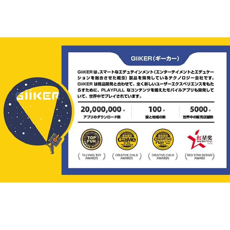 マルバツ ゲーム BOLT 知育玩具 脳トレ 6歳 7歳 8歳 誕生日 プレゼント