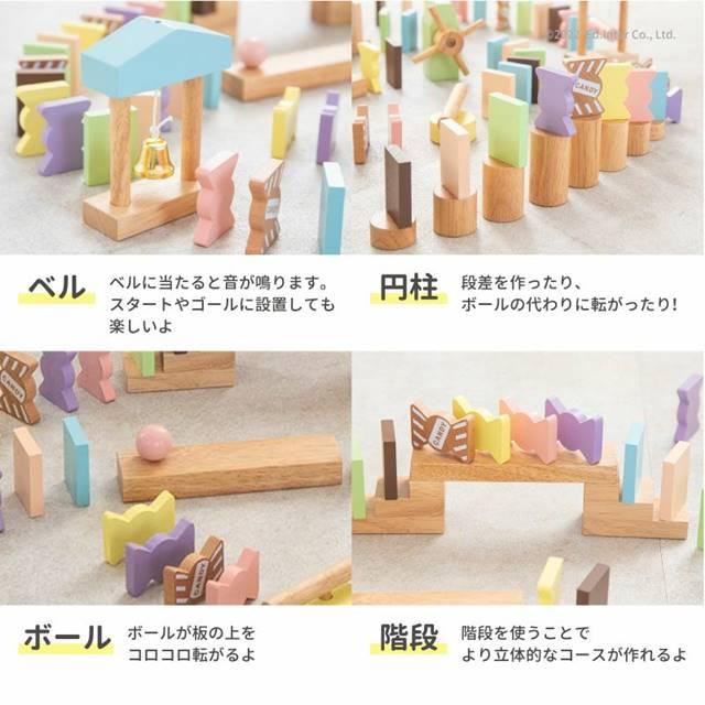 ドミノ 倒し おもちゃ 木製 木のおもちゃ 知育玩具 3歳 4歳 エドインター キャンディドミノ｜mokuguru｜02