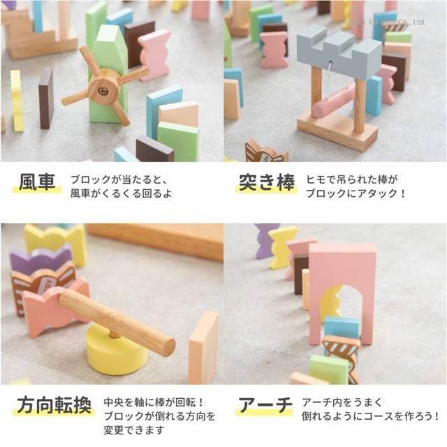エド・インター（Ed・Inter） ドミノ 倒し 木のおもちゃ ピタゴラ