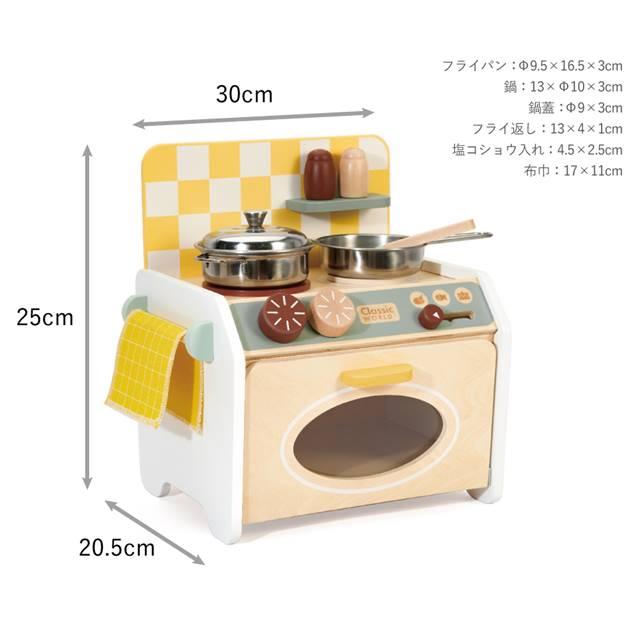 ジェコ ブルークッカー　ままごとキッチンセット 楽天市場】ままごと キッチン セット 木製 卓上 コンパクト