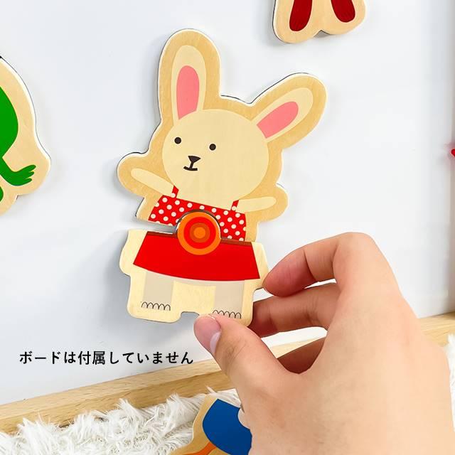 ベルティ パズル マグネット 動物 磁石 ホワイトボード おもちゃ 知育玩具 2歳 3歳｜mokuguru｜03