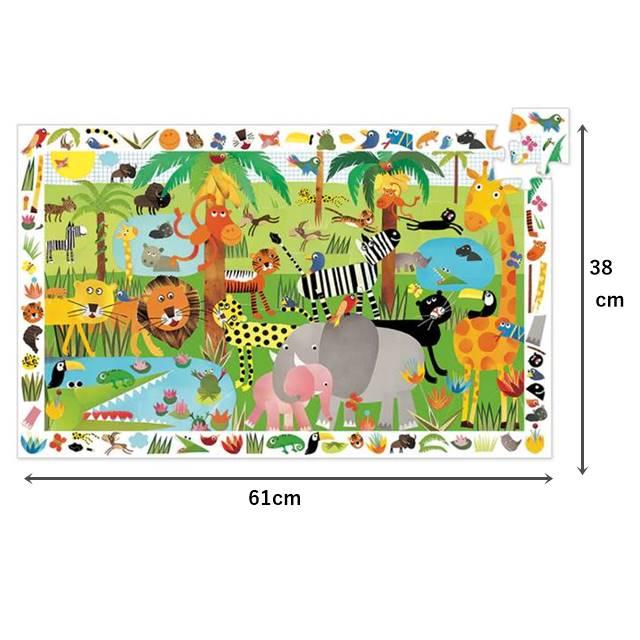DJECO（ジェコ） さがし絵パズル ジャングル35ピース パズル 子供 3歳