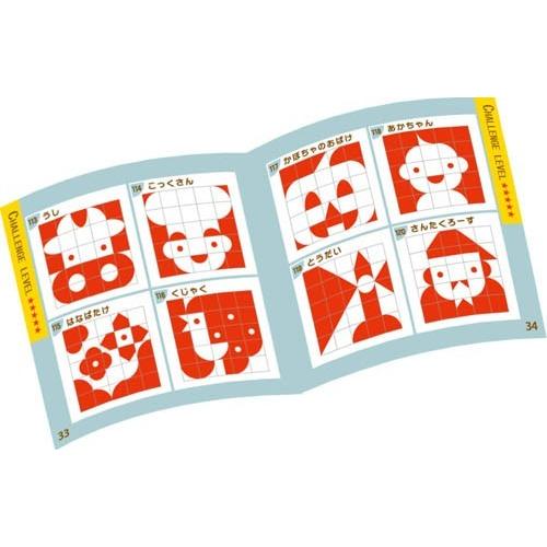 脳活キューブ 六面パズル キューブパズル 知育玩具 3歳 4歳 5歳 誕生日 プレゼント | エド・インター | 02