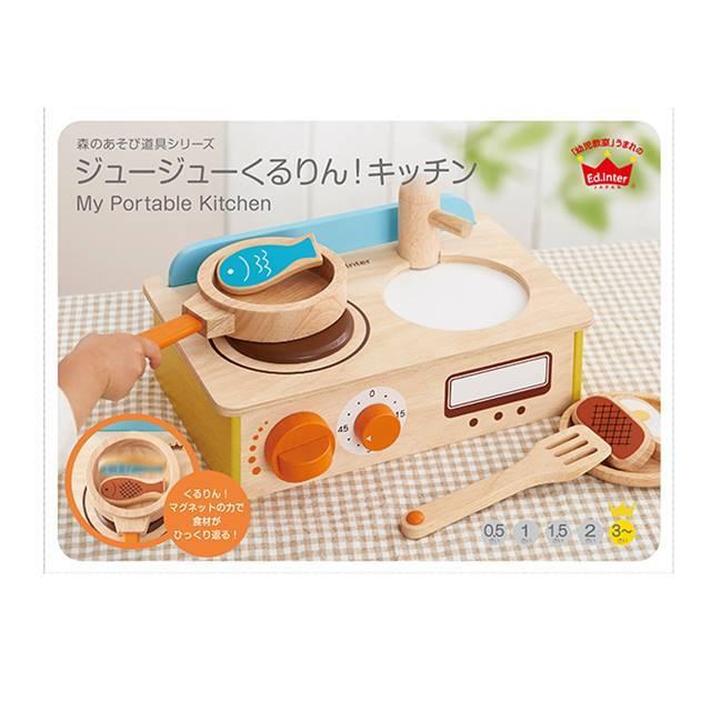 エド・インター（Ed・Inter） ままごと キッチン 木製 卓上