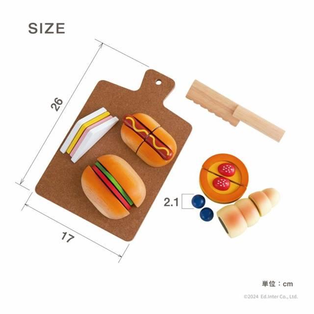 おままごとセット パン屋さんごっご 木のおもちゃ 3歳 4歳 誕生日 プレゼント 森のしあわせパン屋さん | エド・インター | 05