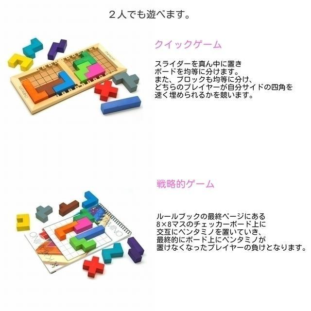カタミノ Katamino 学習指導ハンドブック付き 脳トレ パズル 知育玩具 ギガミック ボードゲーム Katamino 木のおもちゃ もくぐるみ Yahoo 店 通販 Yahoo ショッピング