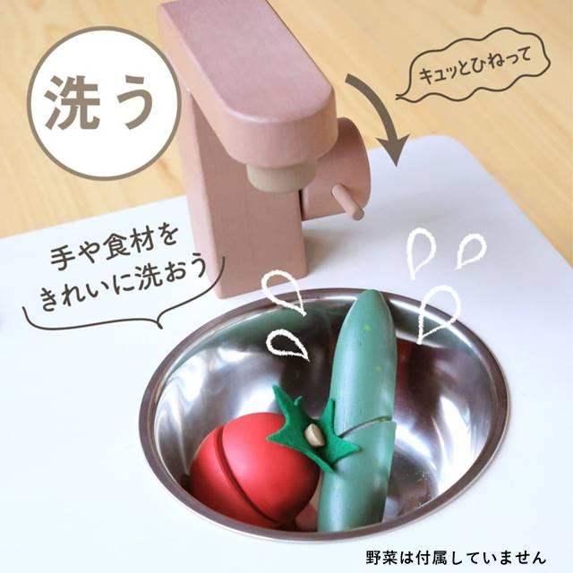 おままごと キッチン 木製 卓上 日本製 ままごとキッチン くるみいろ ごっこ遊び 木のおもちゃ 知育玩具 3歳 誕生日プレゼント クリスマスプレゼントの画像
