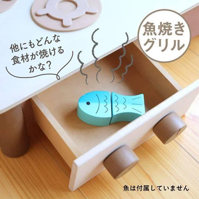 おままごと キッチン 木製 卓上 日本製 ままごとキッチン くるみいろ ごっこ遊び 木のおもちゃ 知育玩具 3歳 誕生日プレゼント クリスマスプレゼントの画像