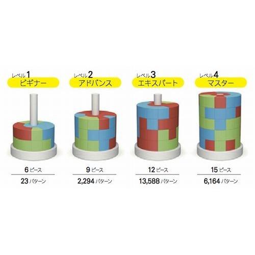 3Dパズル・ロジックタワー 立体パズル 脳トレ おもちゃ 知育玩具｜mokuguru｜04