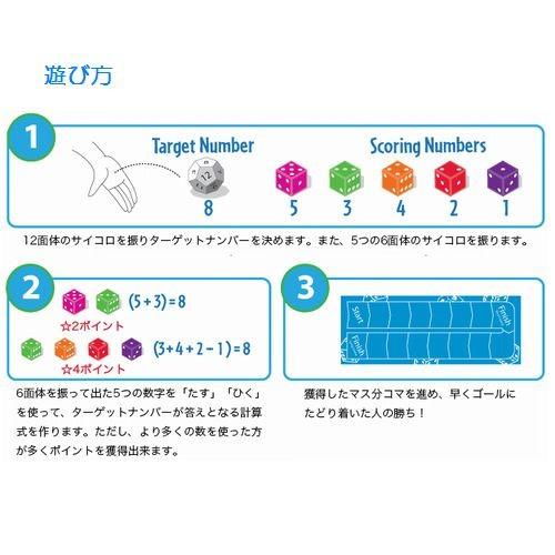 マスダイス ジュニア 脳トレ 足し算 引き算 算数 ゲーム 知育玩具 4歳 5歳 誕生日プレゼント Mathdicejr 木のおもちゃ もくぐるみ Yahoo 店 通販 Yahoo ショッピング