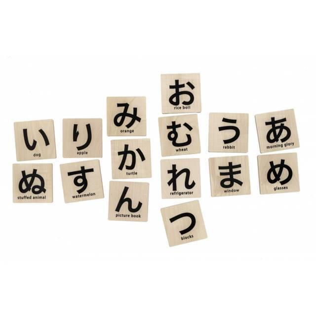 ひらがな あいうえお 積み木 知育玩具 日本製 おもちゃ 木のおもちゃ 2歳 3歳 4歳 森のひらがなあそび Mocco Hiragana 木のおもちゃ もくぐるみ Yahoo 店 通販 Yahoo ショッピング