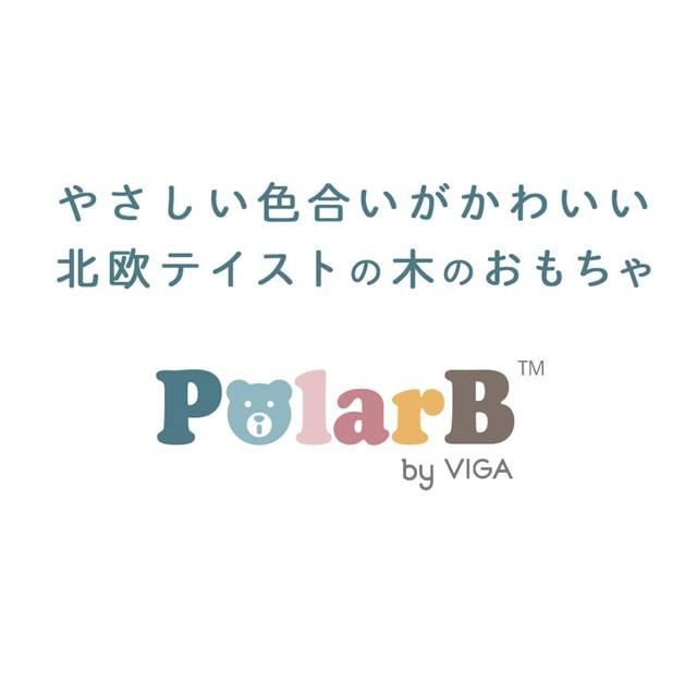 大工さん おもちゃ 木製 大工さんごっこ 木のおもちゃ ポーラービー 工具セット |  | 07