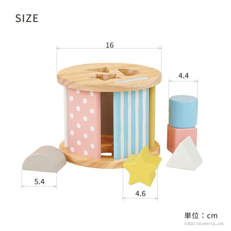 エド・インター（Ed・Inter） シュガーボックス 型はめ パズル 形