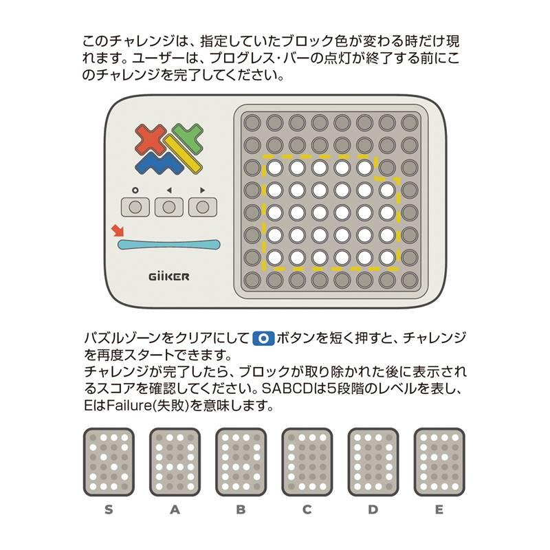 スーパーブロックス ギーカー パズル 知育玩具 脳トレ テトリス 穴埋め