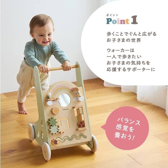 赤ちゃん 手押し車 カタカタ おもちゃ 木製 1歳 知育玩具 ポーラービー アクティビティベビーウォーカー |  | 02