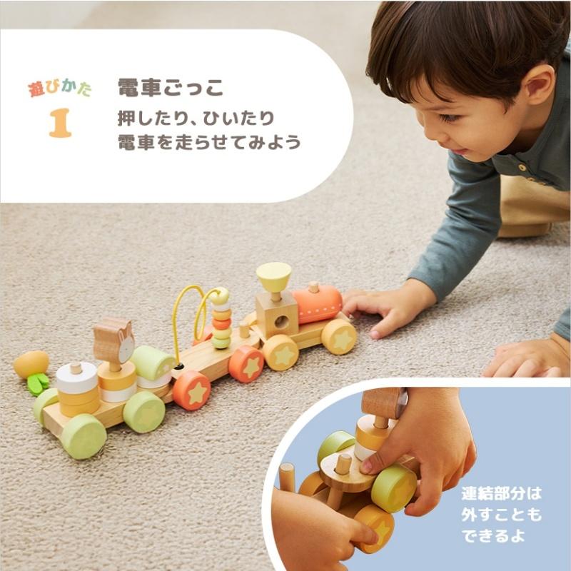 車の乗り物＆積み木 ★ 木製 おもちゃ 知育玩具 木のおもちゃ 電車 列車 積み木 指先 知育玩具 1歳半 2歳 誕生日