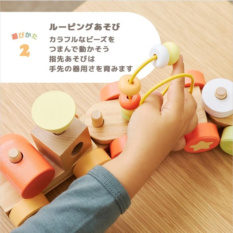 車の乗り物＆積み木 ★ 木製 おもちゃ 知育玩具 つみきトレイン 木のおもちゃ 電車 列車 積み木 指先 知育玩具 1歳半 2