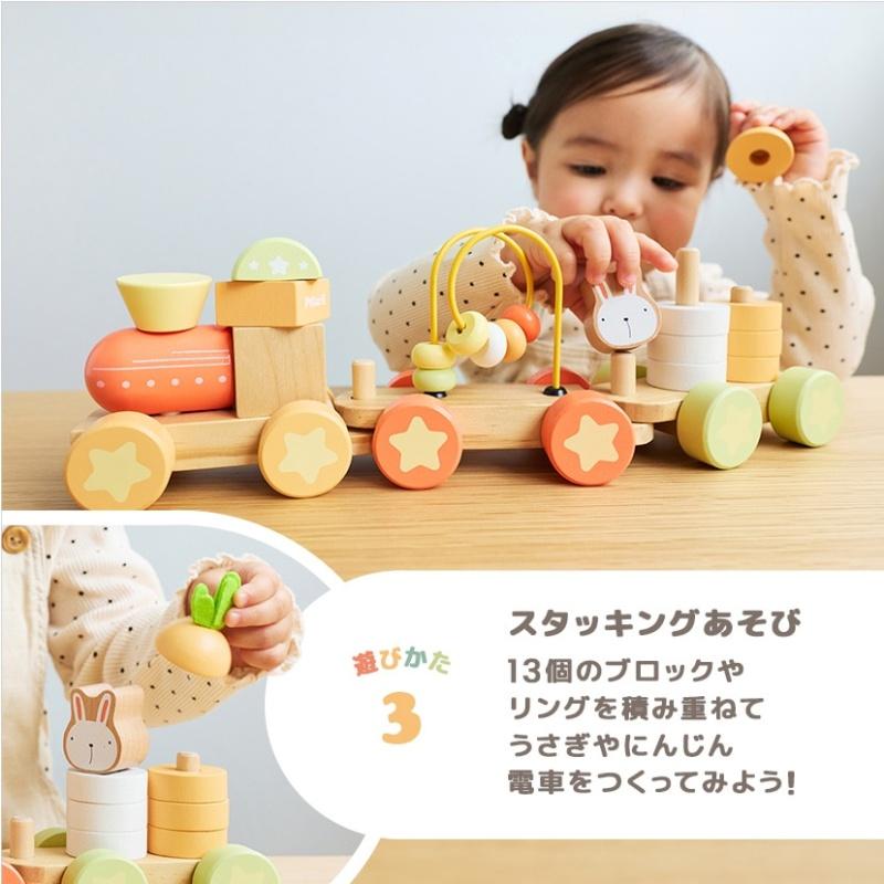 車の乗り物＆積み木 ★ 木製 おもちゃ 知育玩具 木のおもちゃ 電車 列車 積み木 指先 知育玩具 1歳半 2歳 誕生日