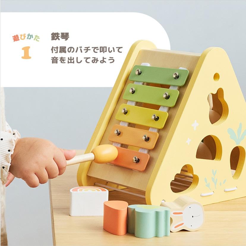 木のおもちゃ 出産祝い 知育玩具 1歳 2歳 誕生日 プレゼント バニー