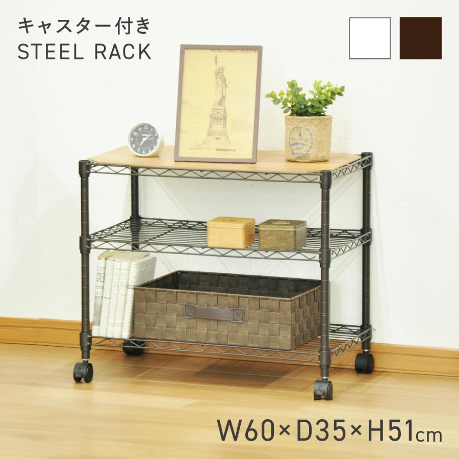 エイ・アイ・エス スチールラック ラック 幅60cm 奥行35cm 高さ51cm 3 