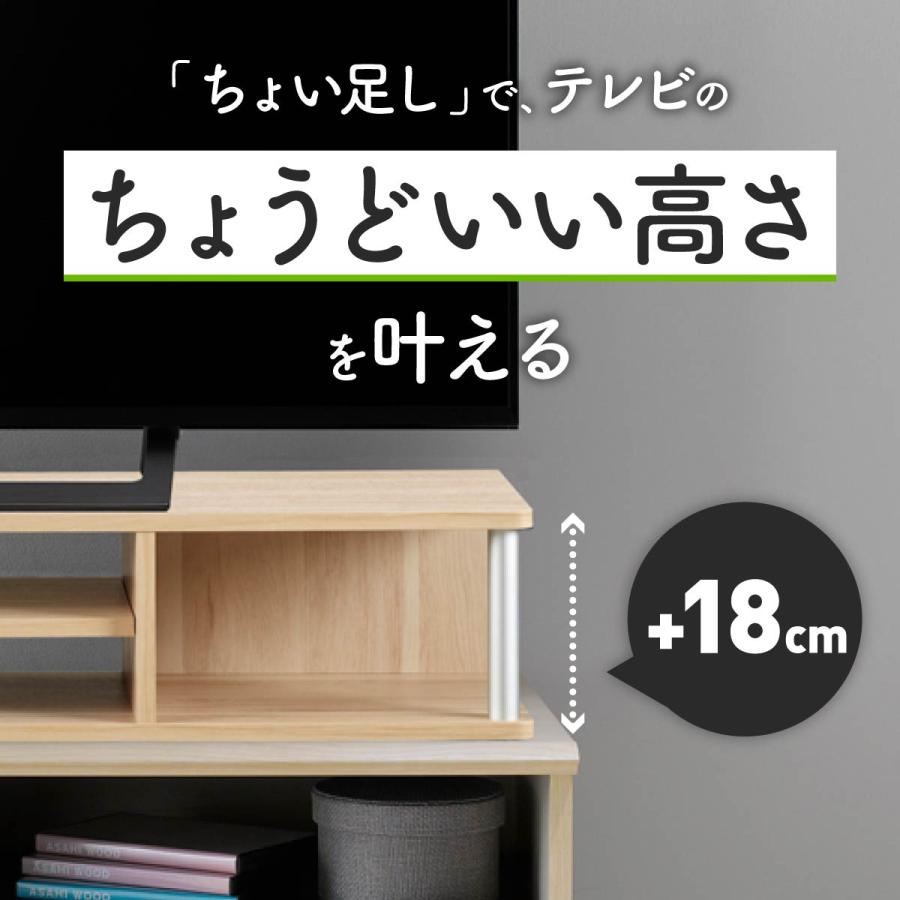ラック ちょい足し 収納棚 テレビ台 テレビボード モニター台 2段 幅