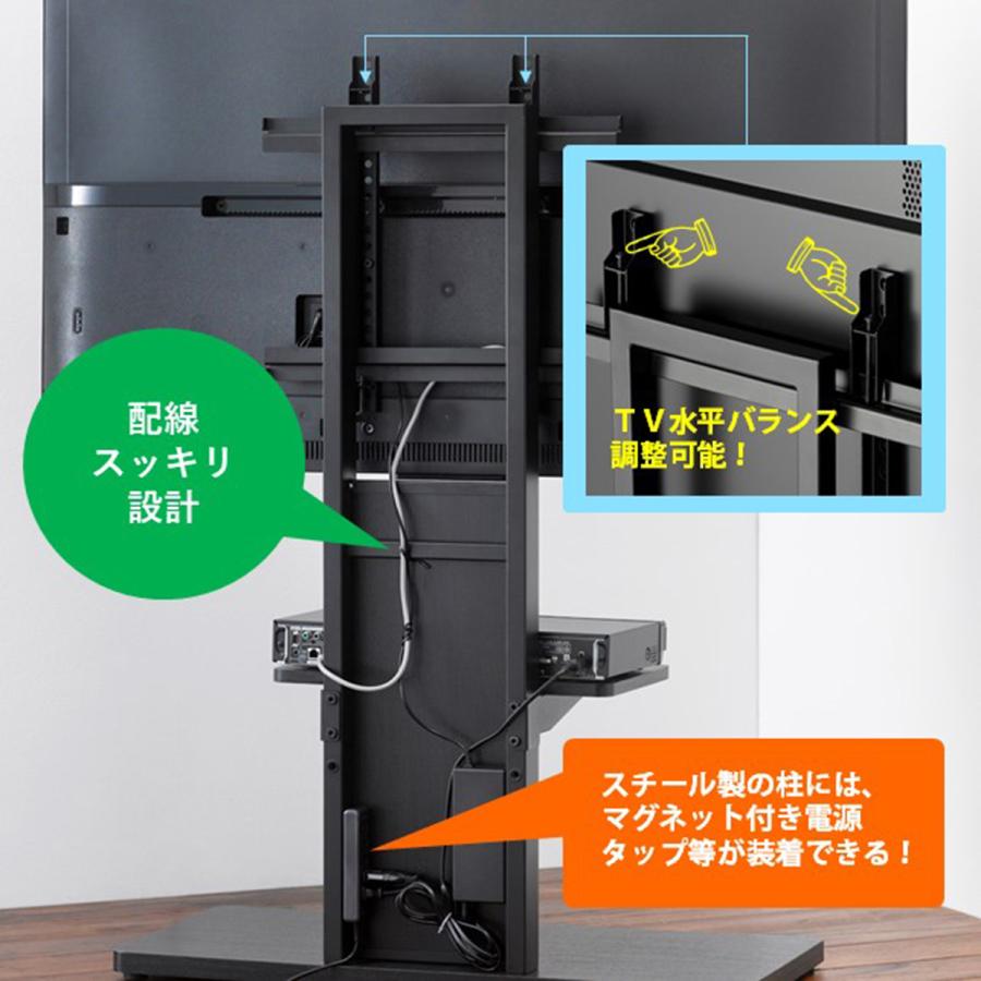 テレビスタンド 自立式 壁寄せ テレビ台 TVボード スウィング 木製