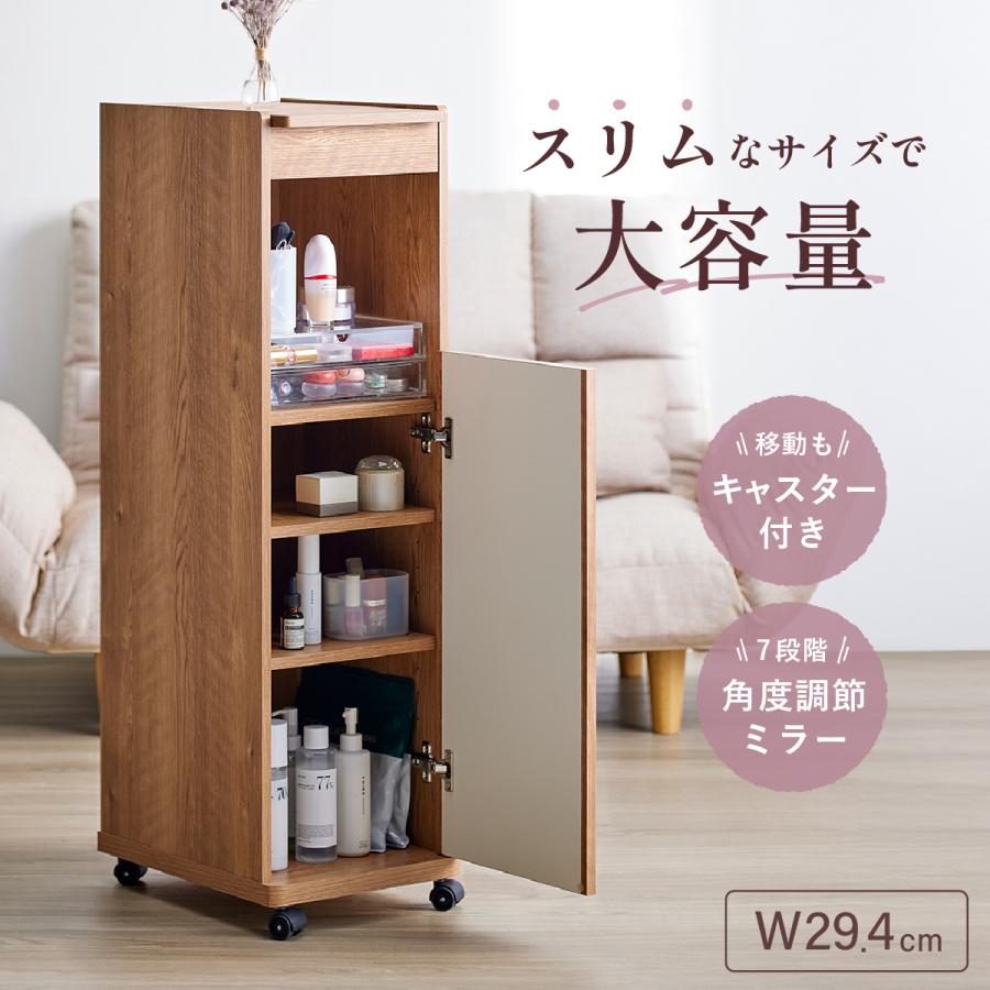朝日木材加工 ドレッサー 化粧台 鏡台 コンパクト キャスター付き 移動