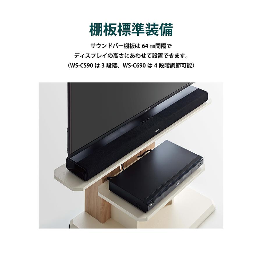 テレビスタンド 自立式 壁寄せ テレビ台 TVスタンド 木製 木目調 77型