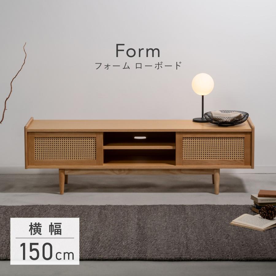 東谷 ローボード テレビ台 テレビボード ディスプレイボード 天然木