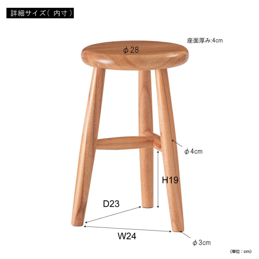 東谷 ウッドスツール 天然木ミンディ材 丸スツール 高さ46cm 椅子