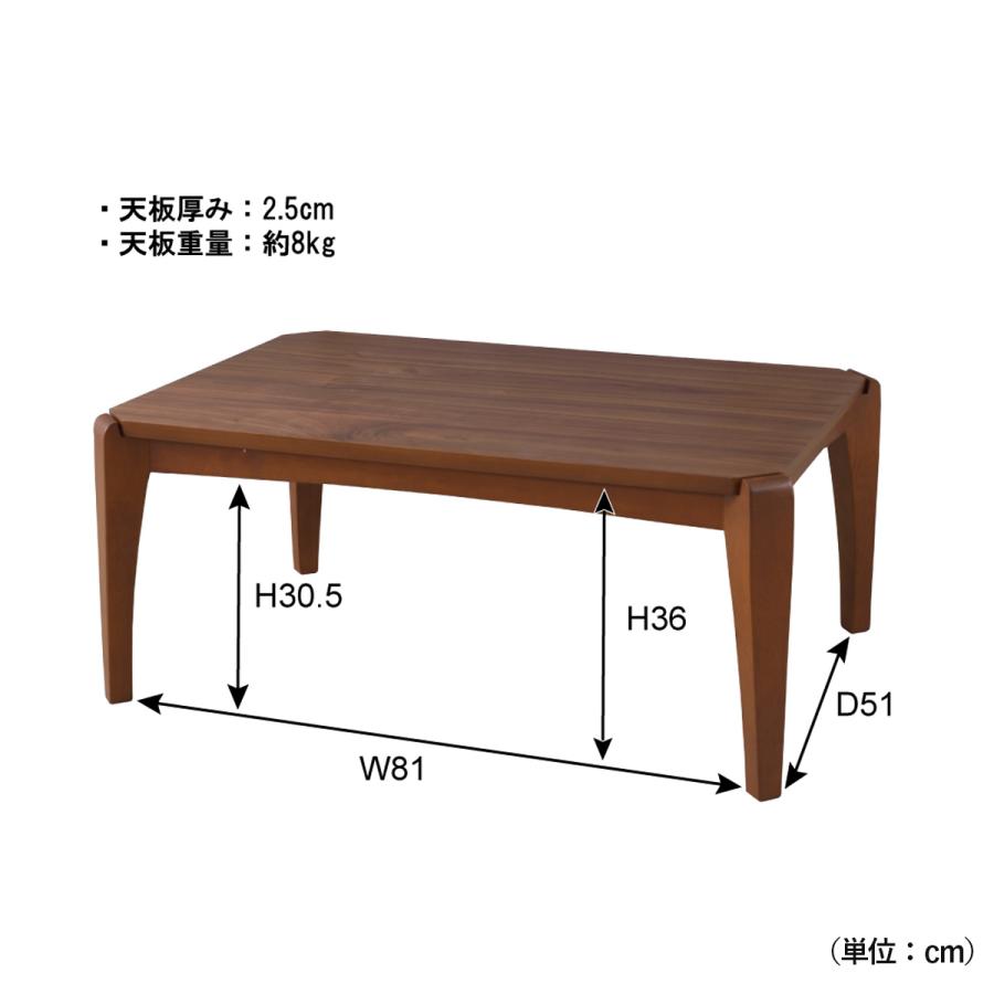 こたつテーブル こたつテーブル コタツテーブル こたつ コタツ 長方形 90cm 60cm ロー
