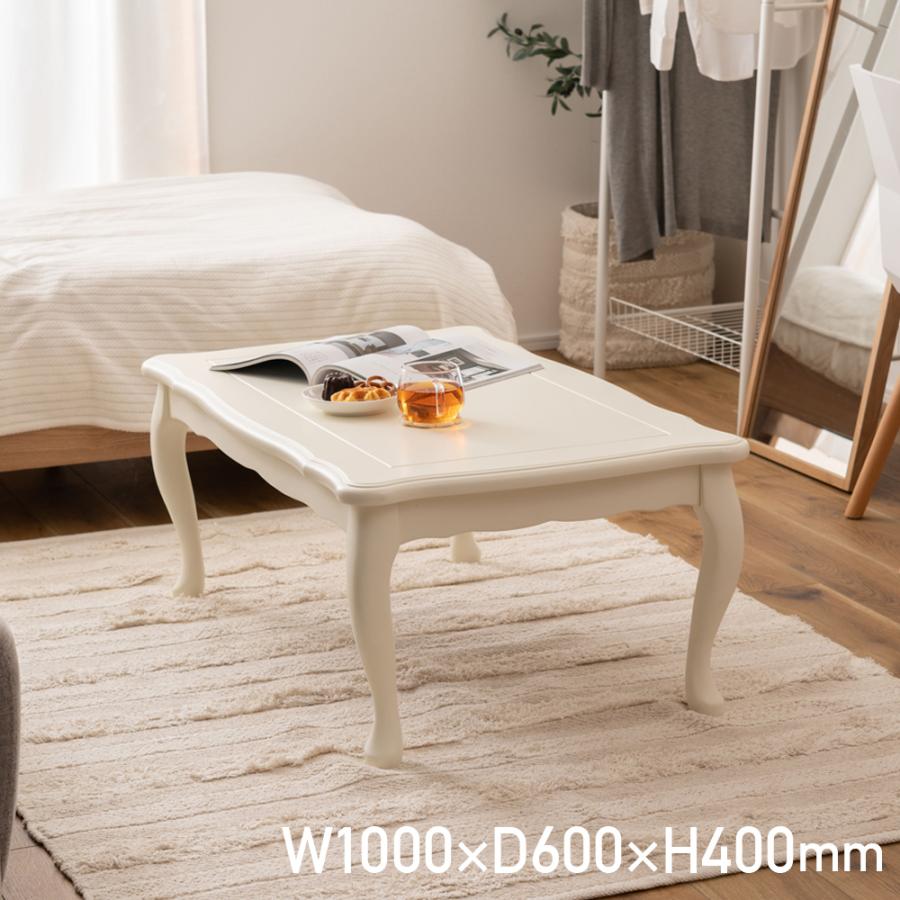 配送無料】猫脚コタツ W1000 D600 H400 こたつテーブル こたつ 配送無料】猫脚コタツ W1000 D600 H400 こたつテーブル こたつ