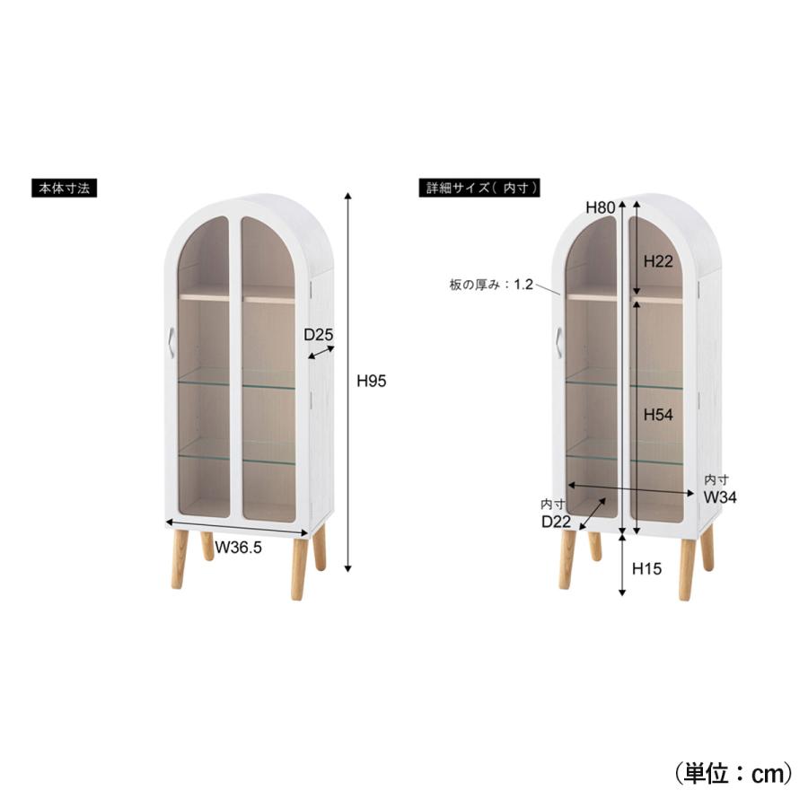 【美品】シェルフアーチ 東谷 【配送無料】コレクションシェルフ W365 D250 H950