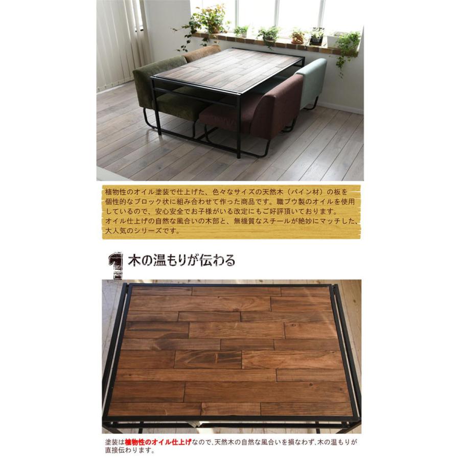 ダイニングテーブル ロータイプ W1200 低め 食卓テーブル 木製 天然木 パイン アイアン アジャスター付き ブラウン ブラック ヴィンテージ グラントシリーズ
