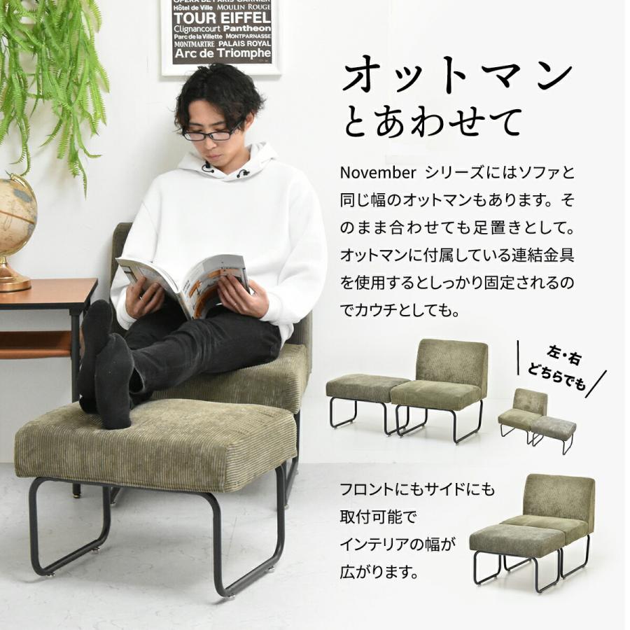 B.Bファニシング 1Pソファ シングルソファ 一人掛け 1人用 モダン 