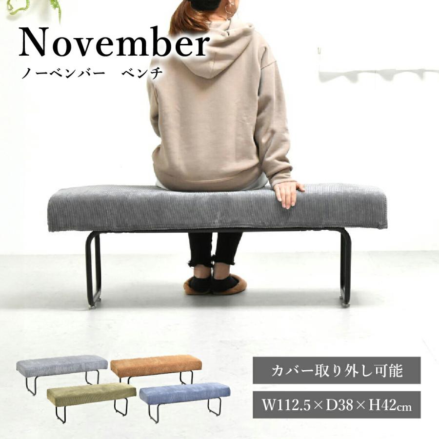 B.Bファニシング ベンチ ノーベンバー NOVEMBER ダイニングベンチ
