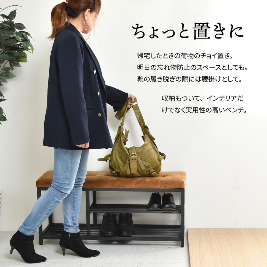 ベロア ベンチシューズラック 幅91cm 玄関ベンチ 収納ベンチ 靴箱 オープン棚 腰掛け スツール ヴィンテージの画像