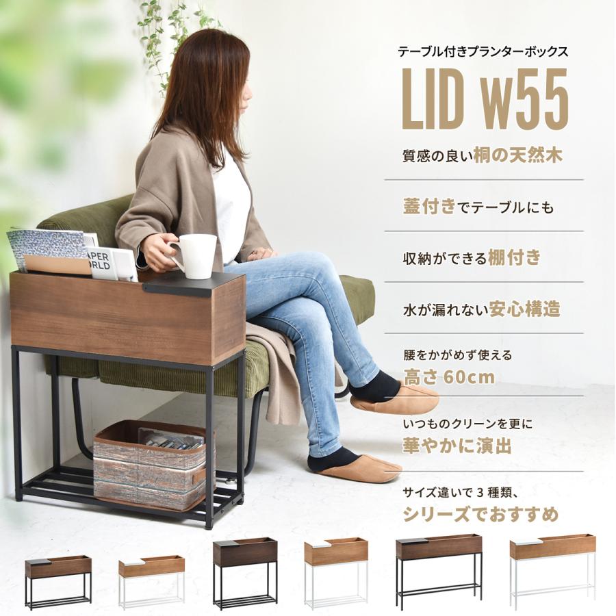 プランターボックス プランター 天然木桐 スチール 蓋付き サイド