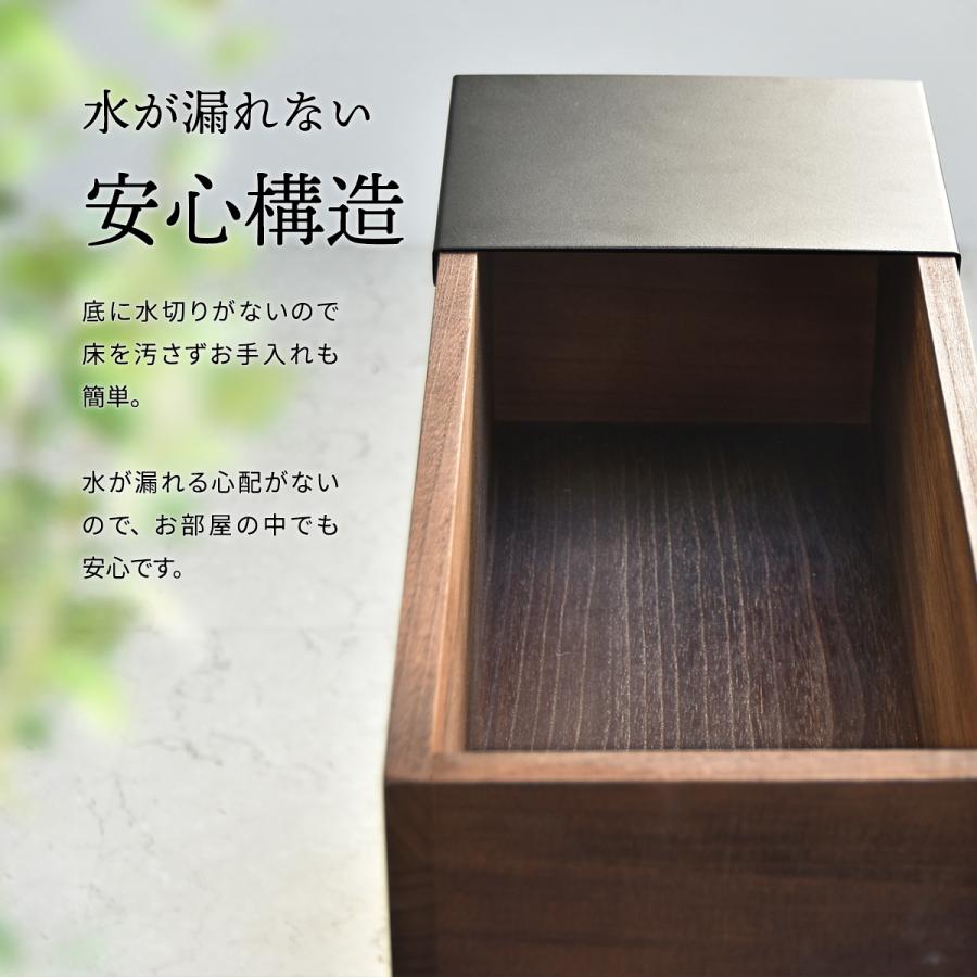 プランターボックス プランター 天然木桐 スチール 蓋付き サイド