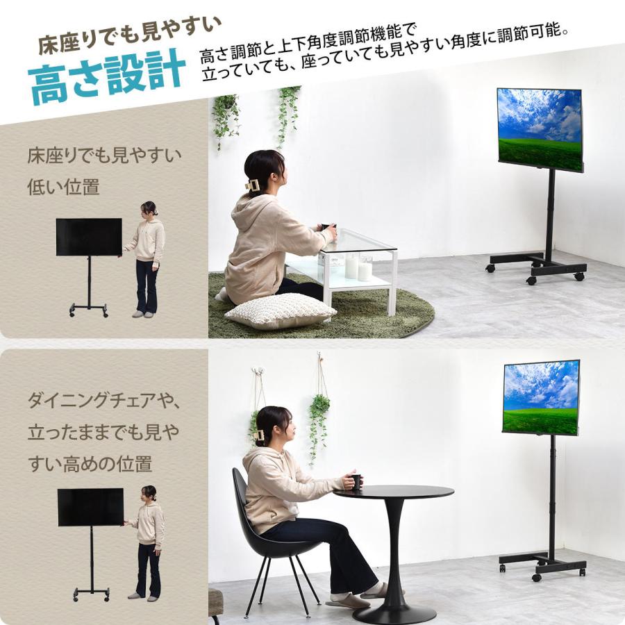 テレビスタンド キャスター 高さ調節 画面回転 壁寄せ 省スペース 簡単