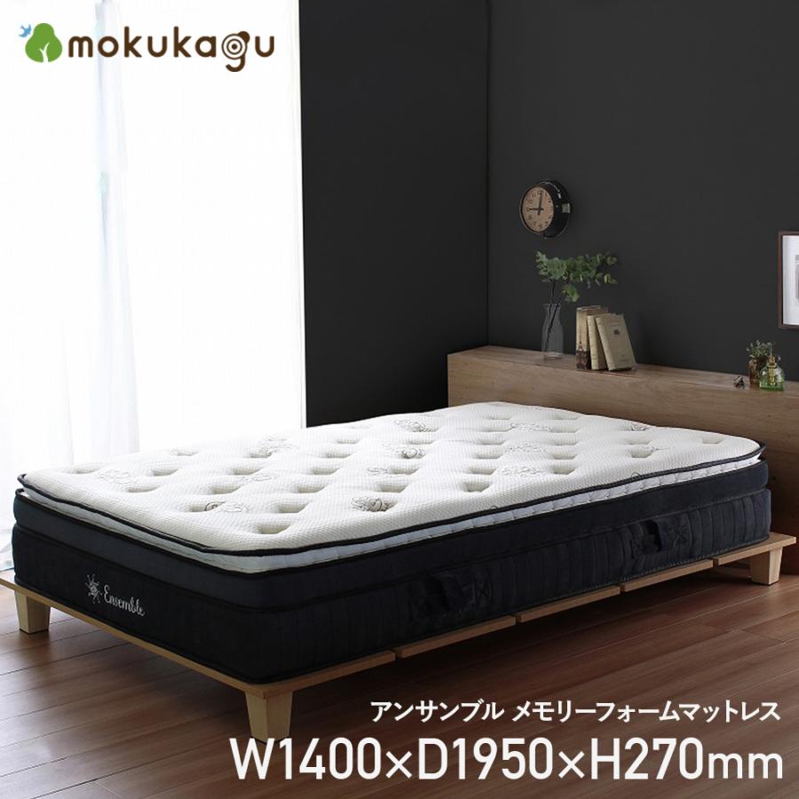 【美品】 アンサンブル メモリーフォームマットレス セミダブル Amazon.co.jp: Ensemble【アンサンブル】メモリーフォーム