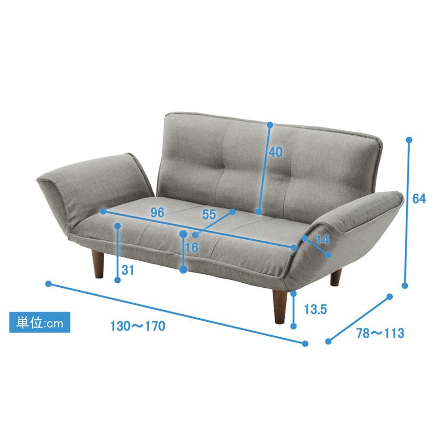 カウチソファー 2人掛け W1300 D780 H640 ソファ ベージュ グリーン