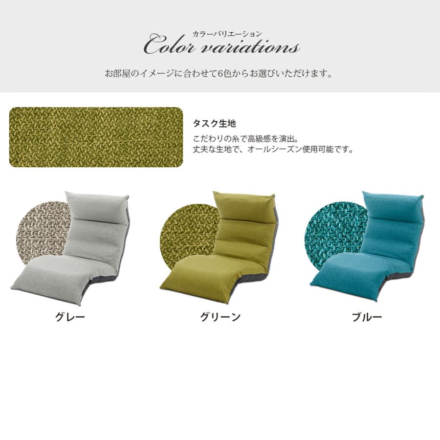 セルタン 座椅子 リラックスチェア 折りたたみ いす イス フロアチェア