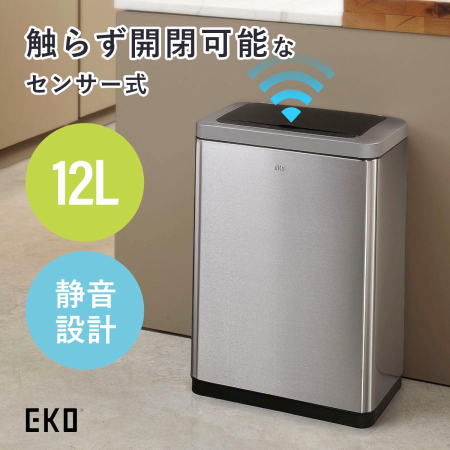 ブラビア センサービン W280 D192 H400 ゴミ箱 ダストボックス 棚下
