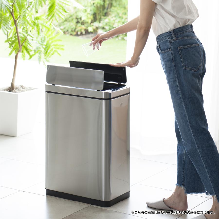 ゴミ箱 ダストボックス 20L センサー 自動開閉 ステンレス スリム 蓋