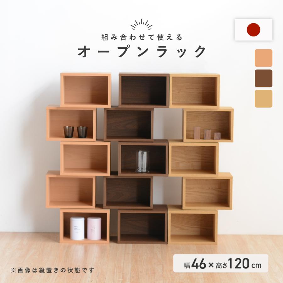 KAWAUSO様　オーダーオープンシェルフ　オーク　無垢材　ダークオーク　ベンチ アンティーク風オーク無垢材ベンチW900のオーダーメイド製作実績@大阪