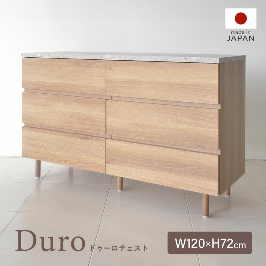 収納家具 チェスト W120 未使用 モダン キズあり 【公式通販】