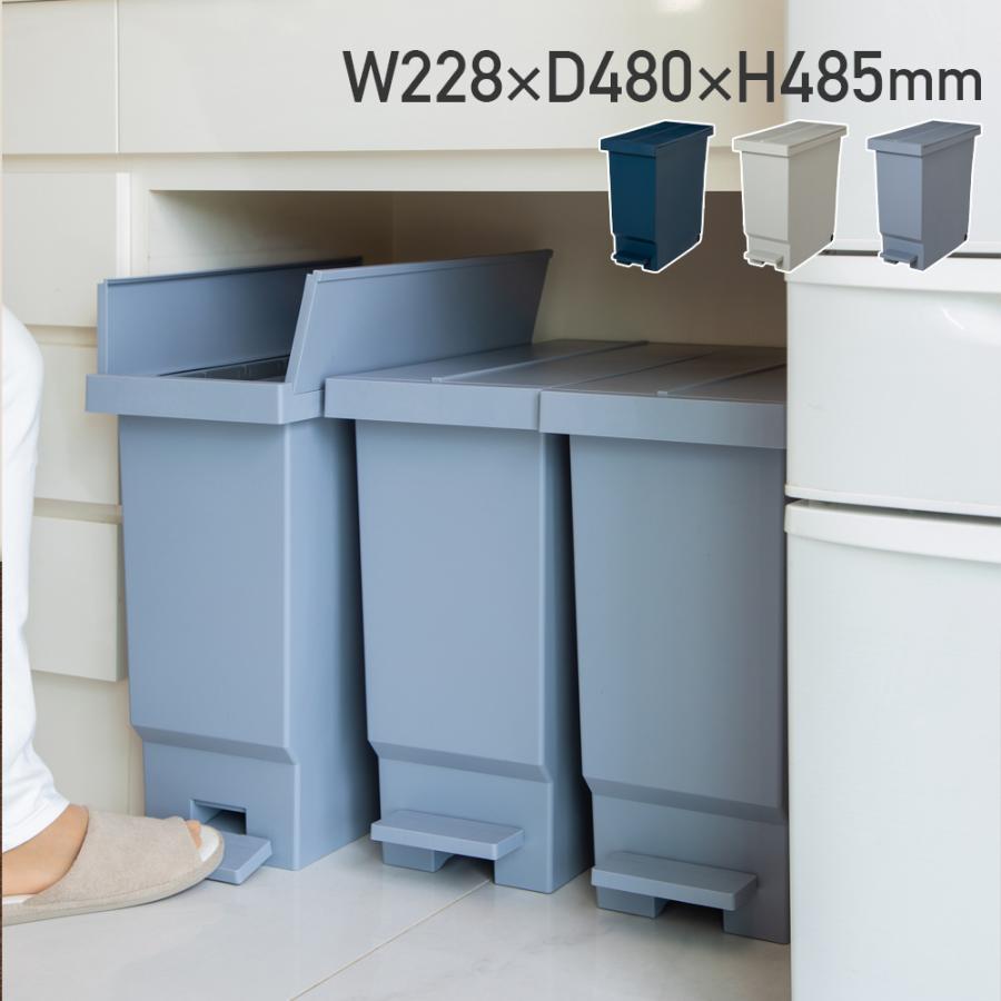 moko 未使用品 ３個セット バタフライペール ゴミ箱 32L バタフライ ペダルペール 3個セット 両開き ゴミ箱 32L 平和工業