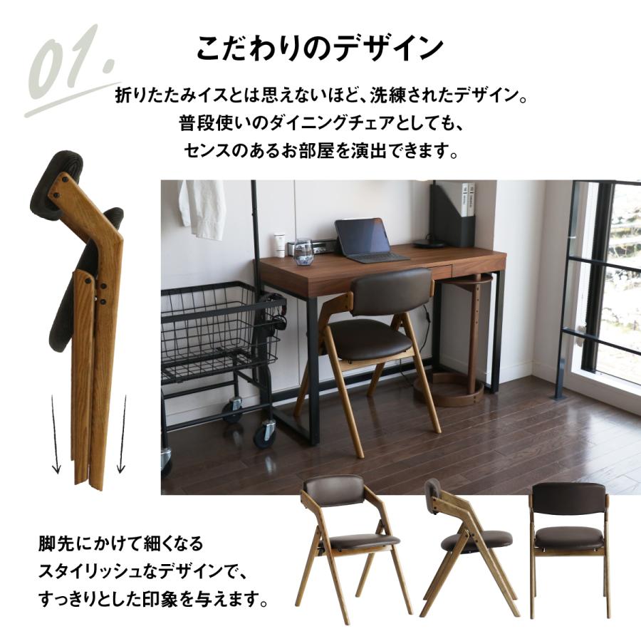 ★スタイリッシュ★折りたたみ式★チェア★椅子★ ダイニングチェア 折りたたみ 椅子 イス いす W440 D560 H740 リビング